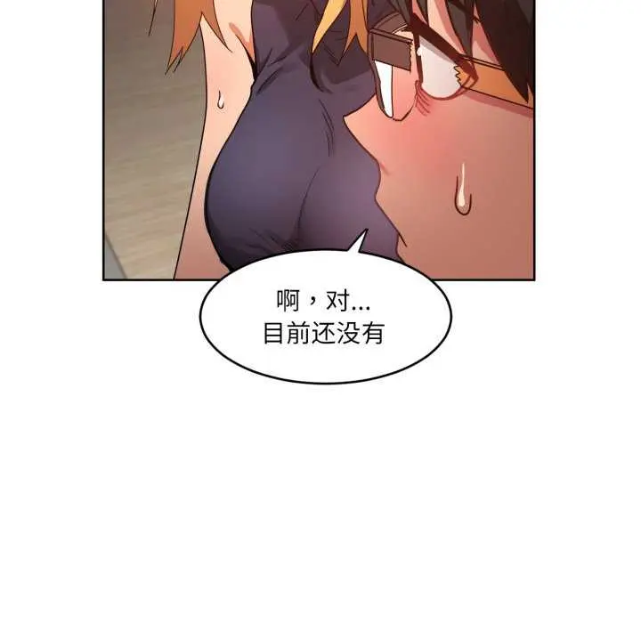 20 她的直播间_她的直播间