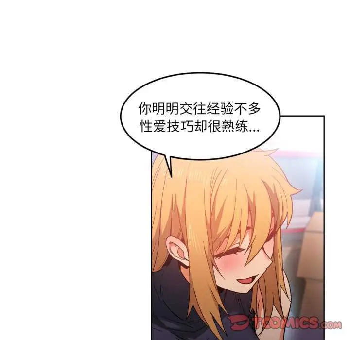 20 她的直播间_她的直播间