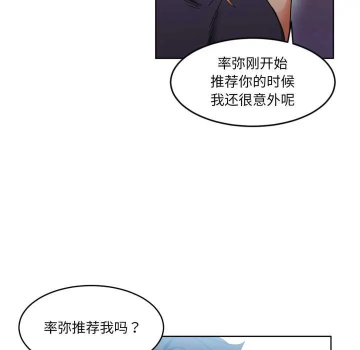 20 她的直播间_她的直播间