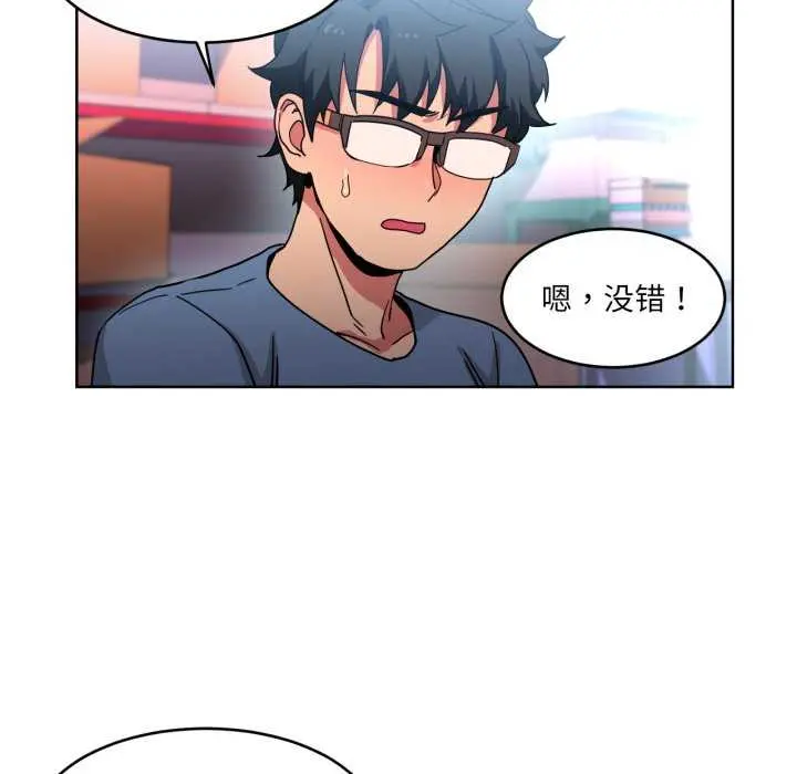 20 她的直播间_她的直播间