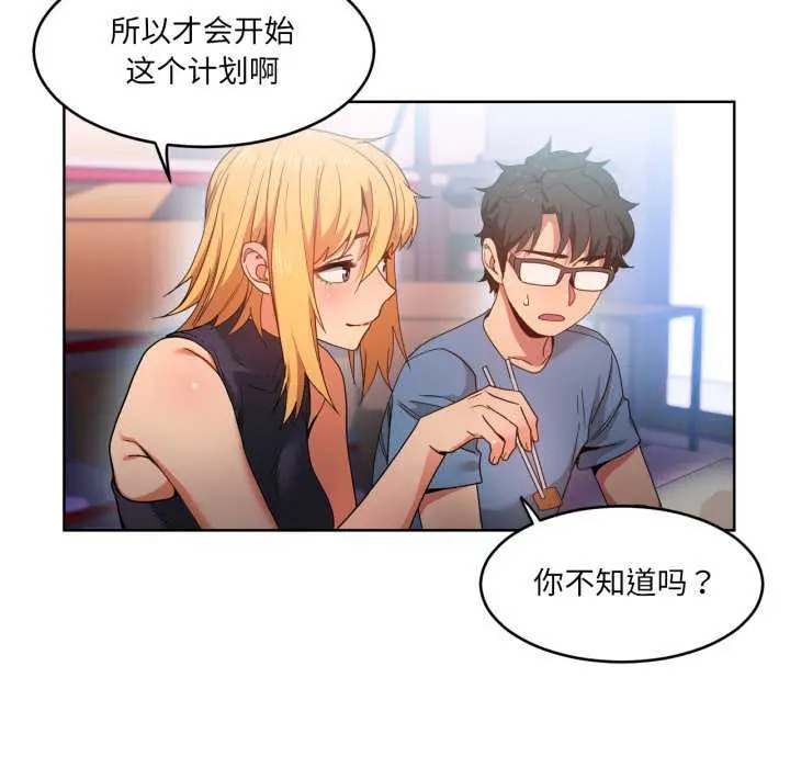 20 她的直播间_她的直播间