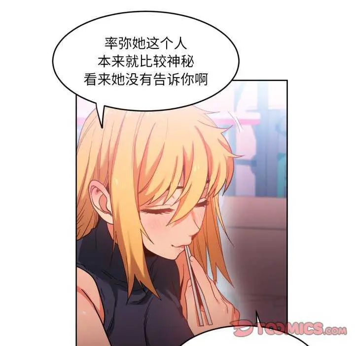 20 她的直播间_她的直播间