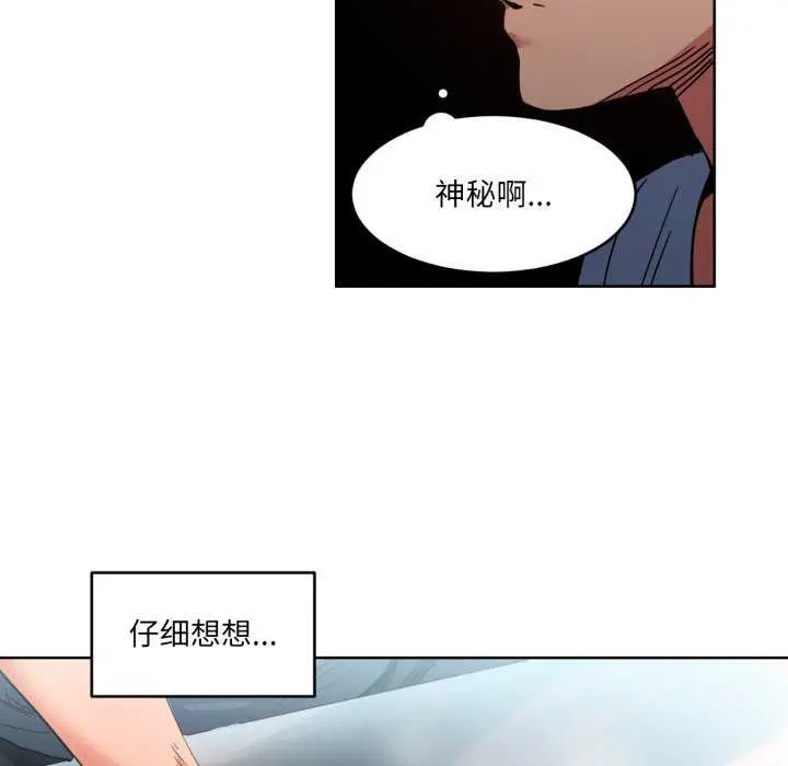 20 她的直播间_她的直播间