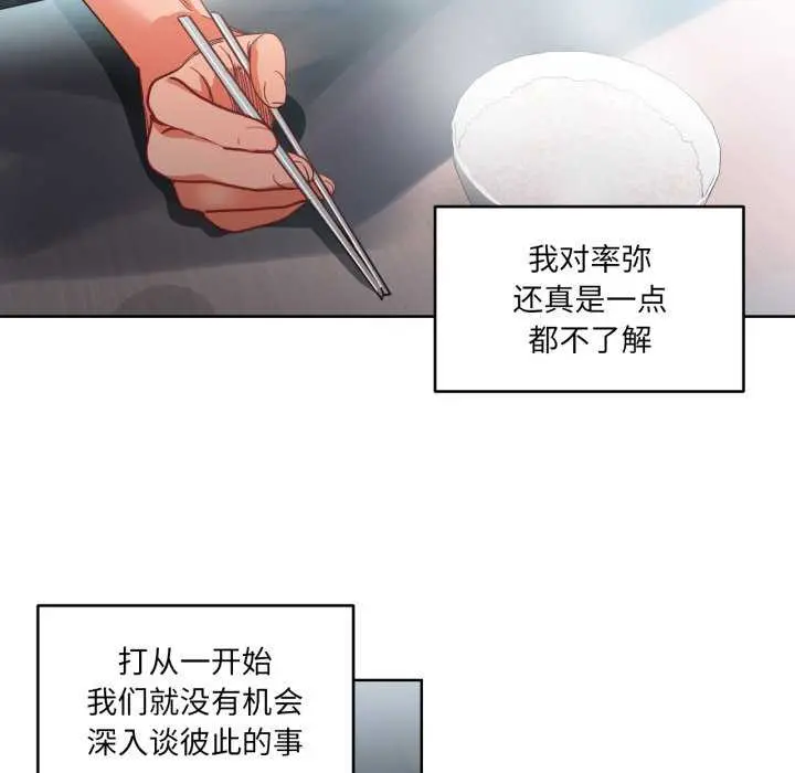 20 她的直播间_她的直播间