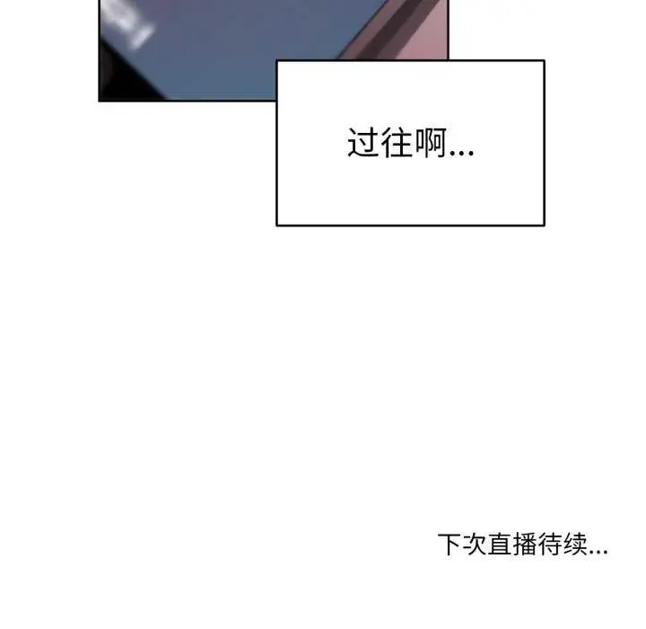 20 她的直播间_她的直播间