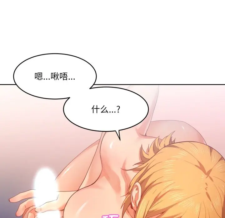 19 她的直播间_她的直播间