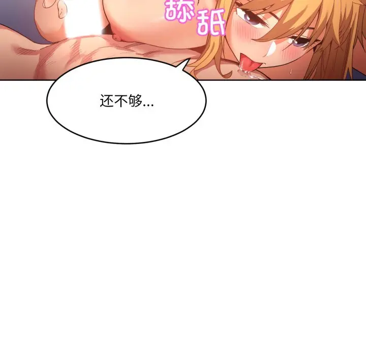 19 她的直播间_她的直播间