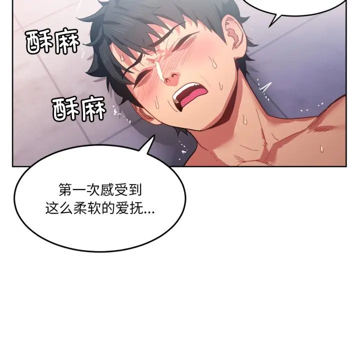 19 她的直播间_她的直播间