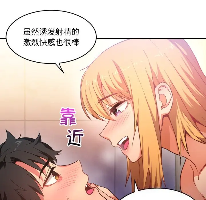 19 她的直播间_她的直播间