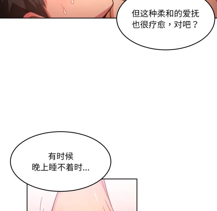 19 她的直播间_她的直播间