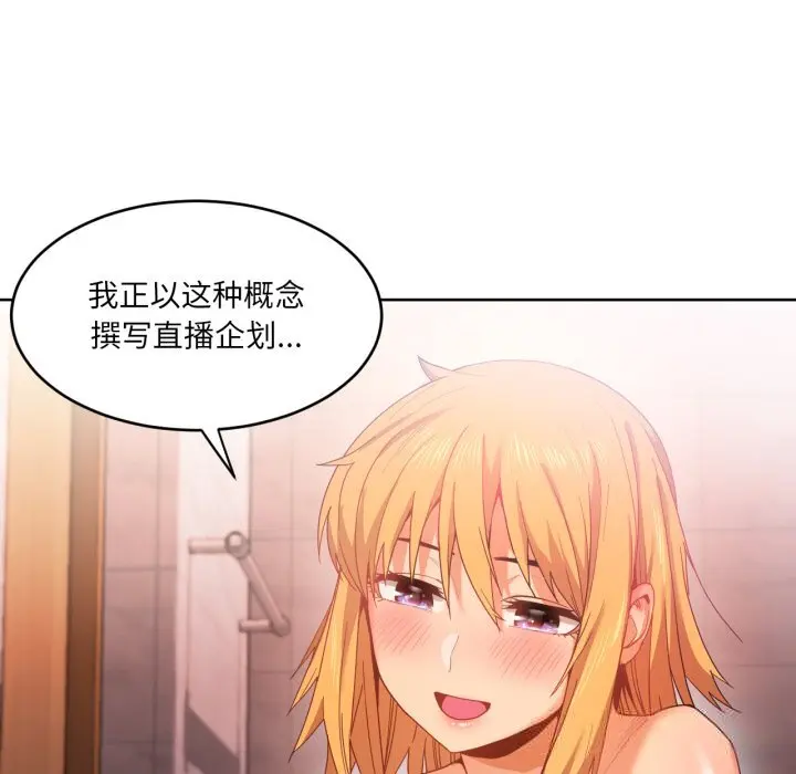 19 她的直播间_她的直播间