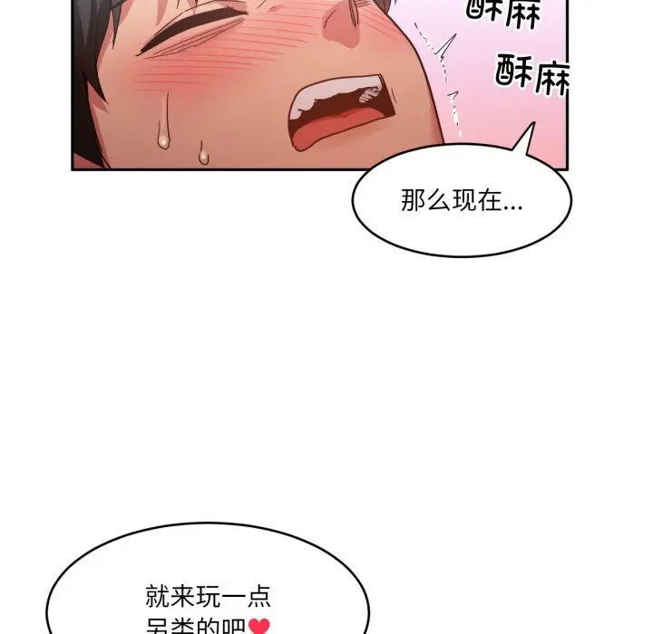 19 她的直播间_她的直播间