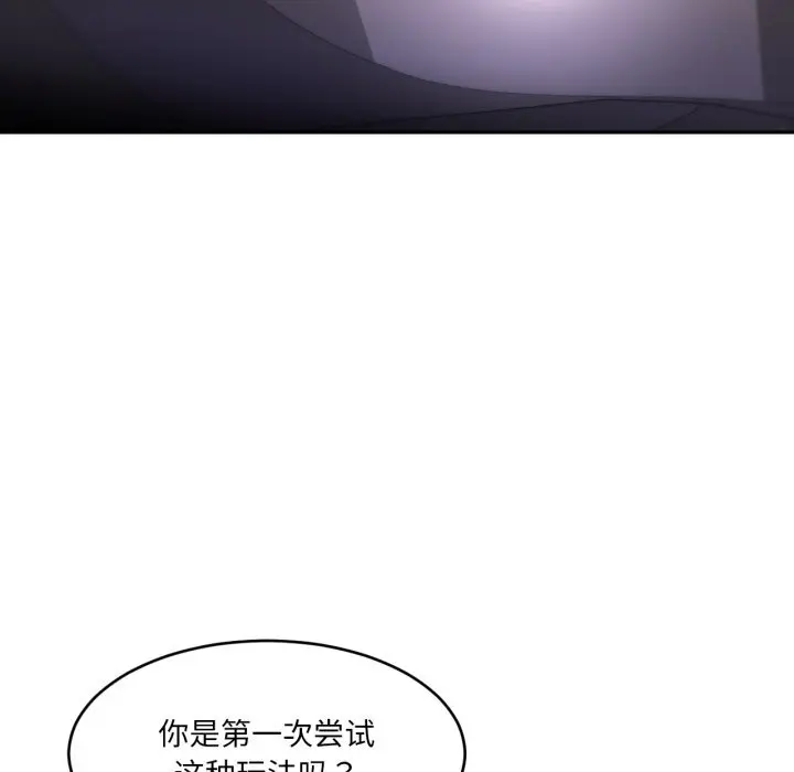 19 她的直播间_她的直播间