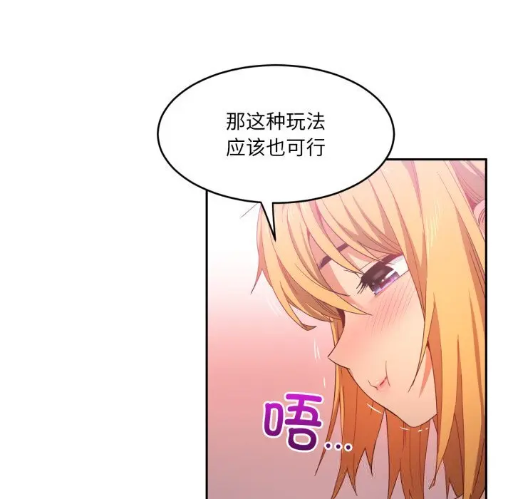 19 她的直播间_她的直播间