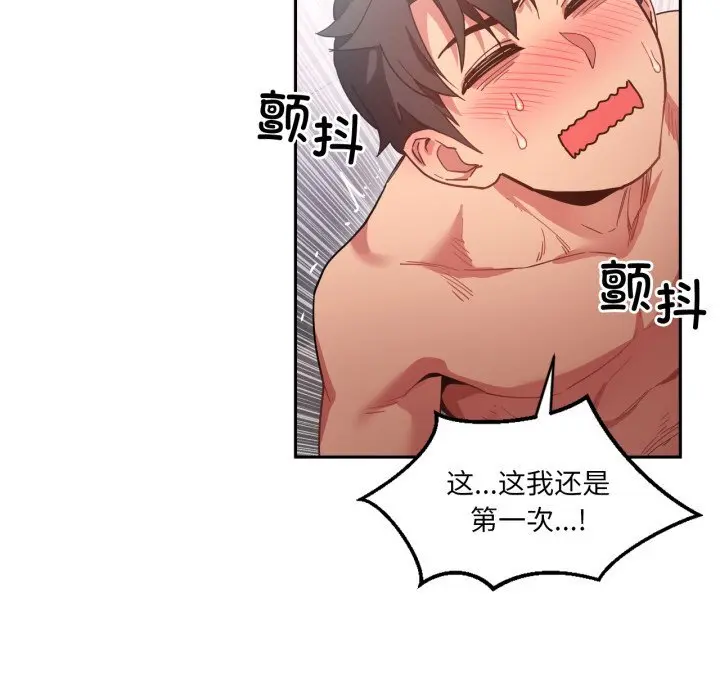 19 她的直播间_她的直播间