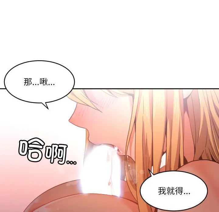 19 她的直播间_她的直播间