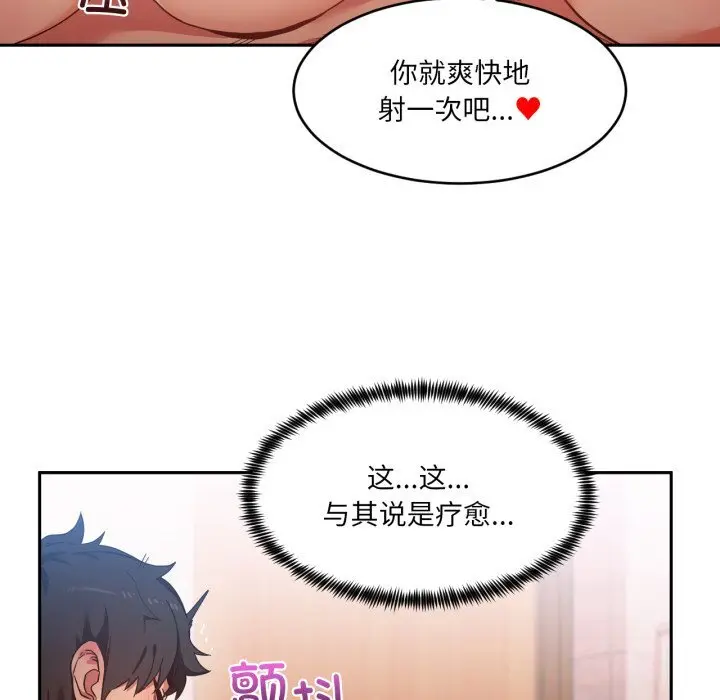 19 她的直播间_她的直播间