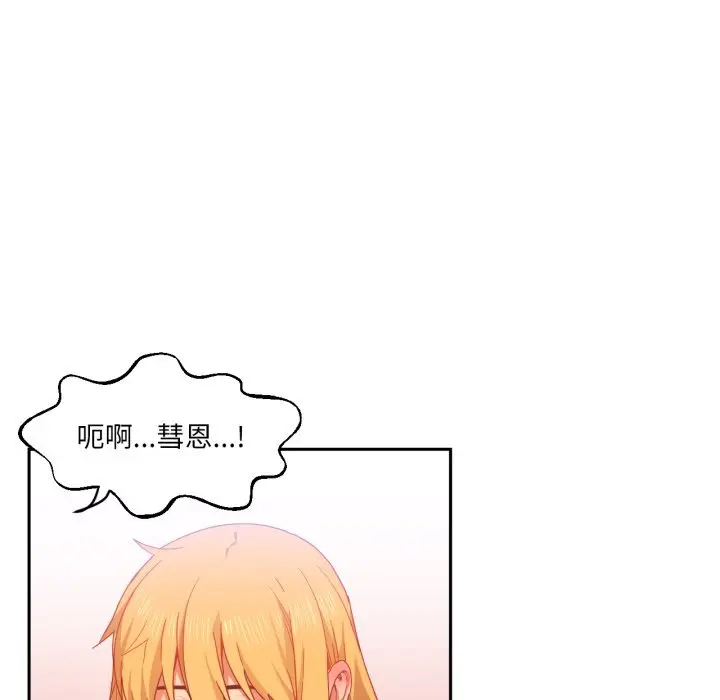 19 她的直播间_她的直播间