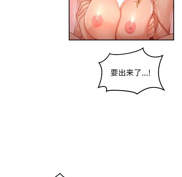 19 她的直播间_她的直播间