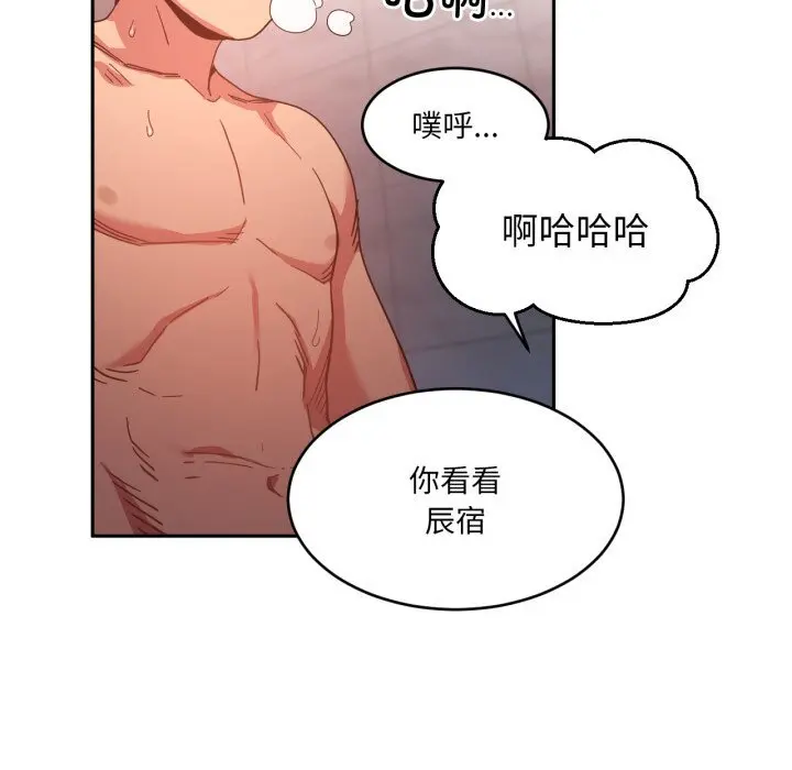 19 她的直播间_她的直播间