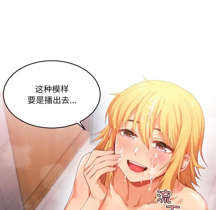 19 她的直播间_她的直播间