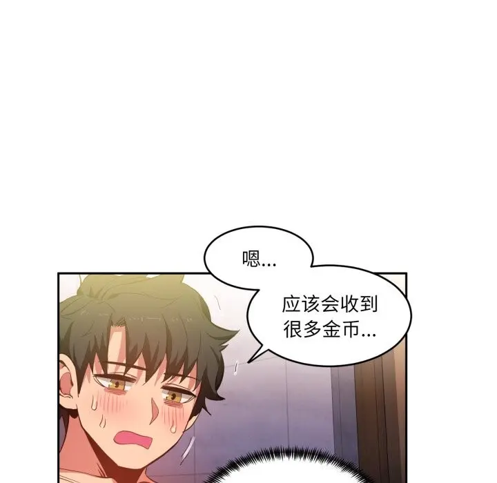 19 她的直播间_她的直播间