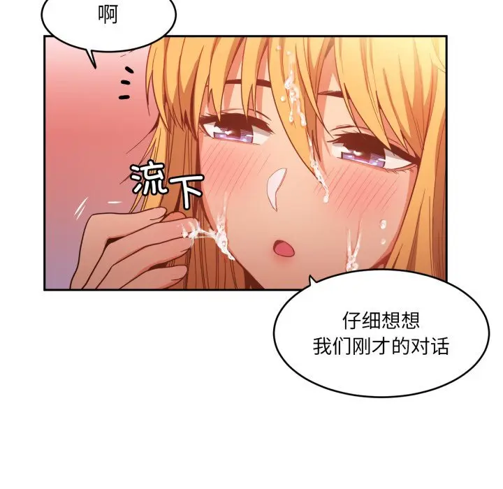 19 她的直播间_她的直播间