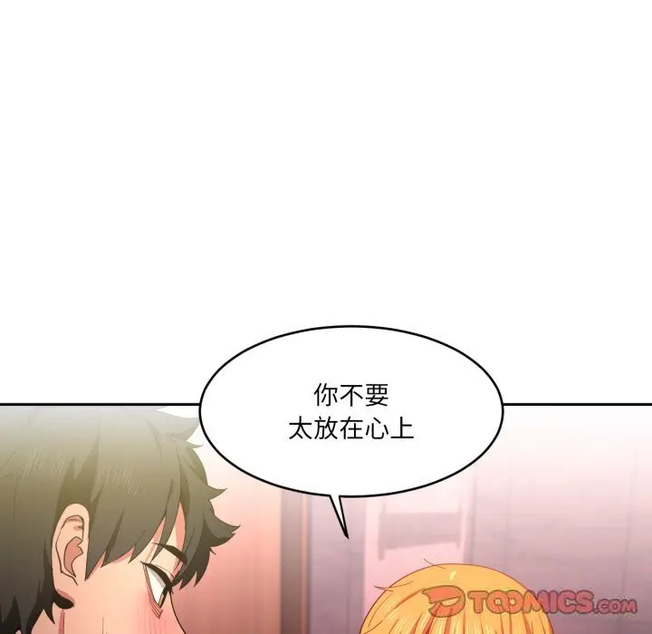 19 她的直播间_她的直播间