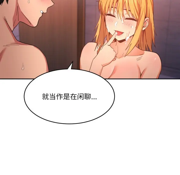 19 她的直播间_她的直播间