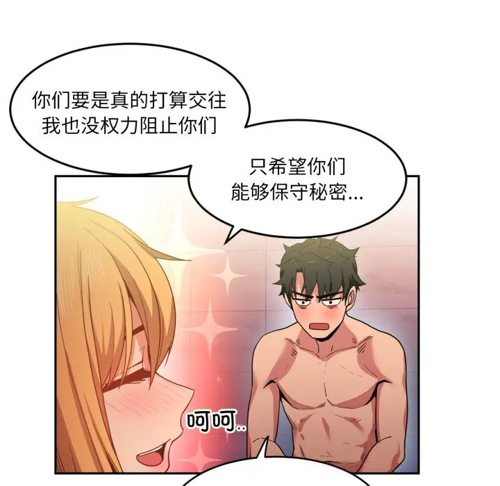 19 她的直播间_她的直播间