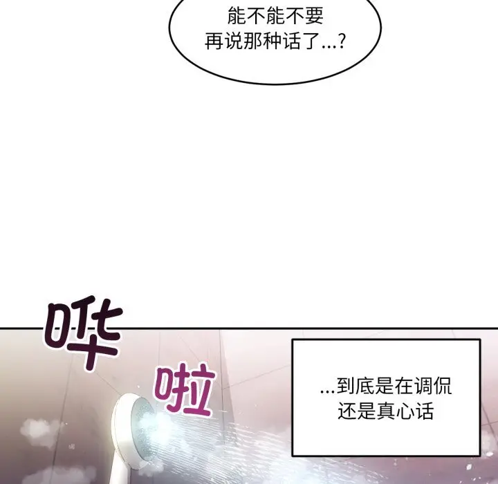 19 她的直播间_她的直播间