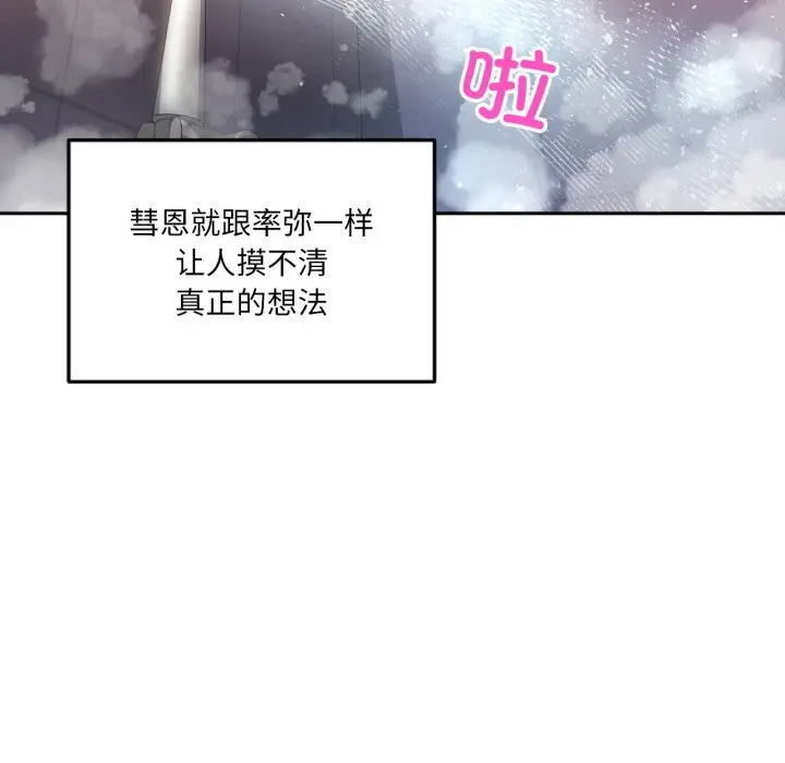 19 她的直播间_她的直播间