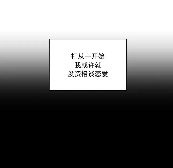 19 她的直播间_她的直播间