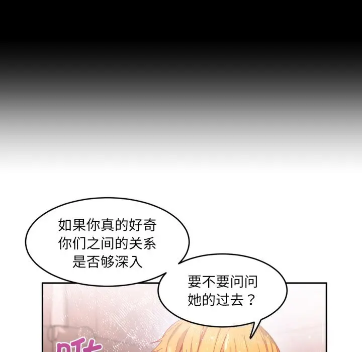 19 她的直播间_她的直播间