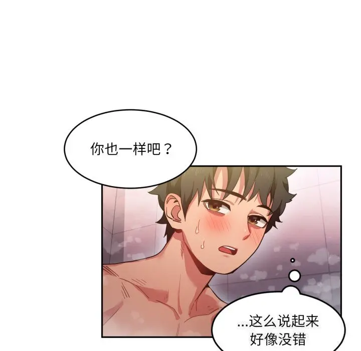 19 她的直播间_她的直播间