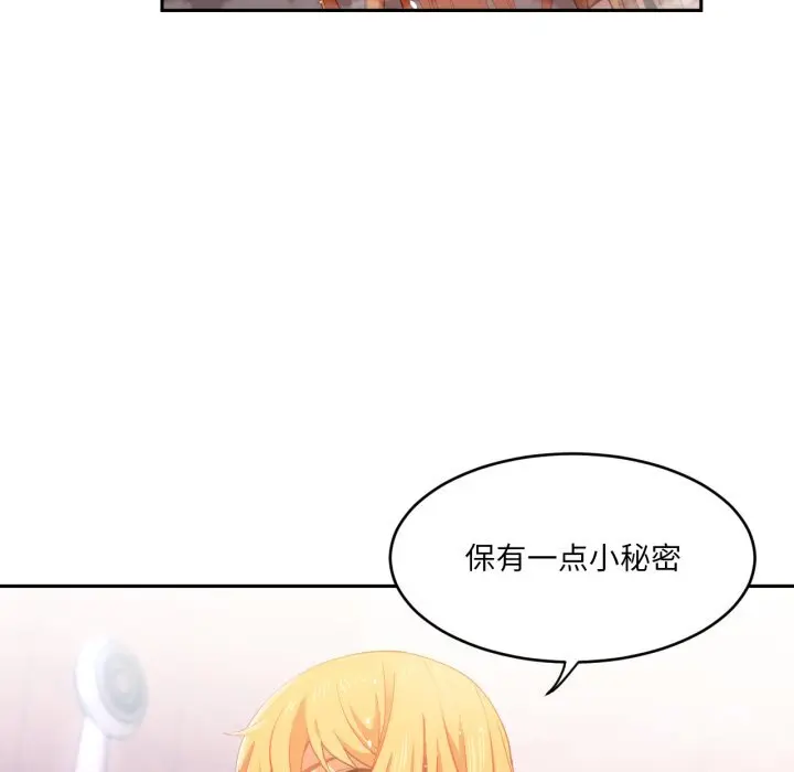 19 她的直播间_她的直播间