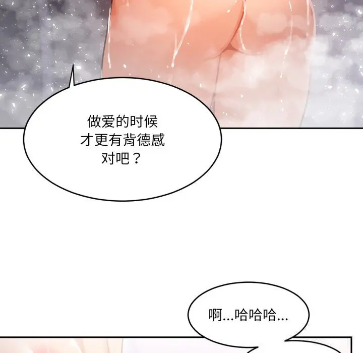 19 她的直播间_她的直播间