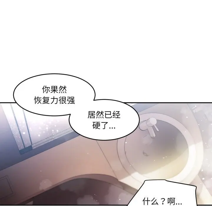 19 她的直播间_她的直播间