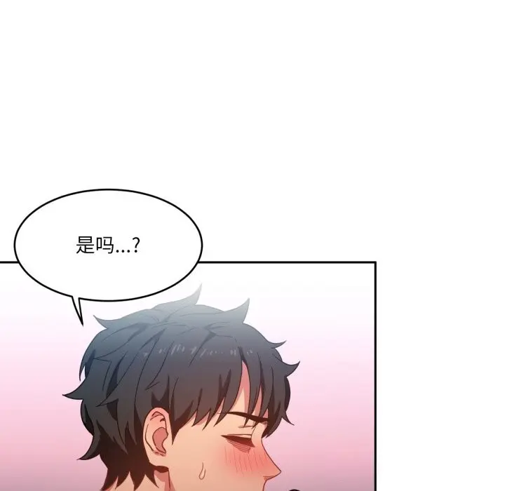 19 她的直播间_她的直播间