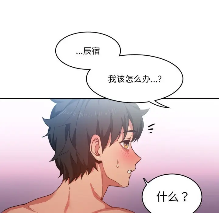 19 她的直播间_她的直播间