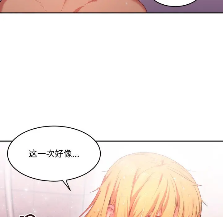 19 她的直播间_她的直播间