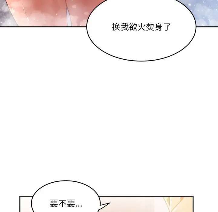 19 她的直播间_她的直播间