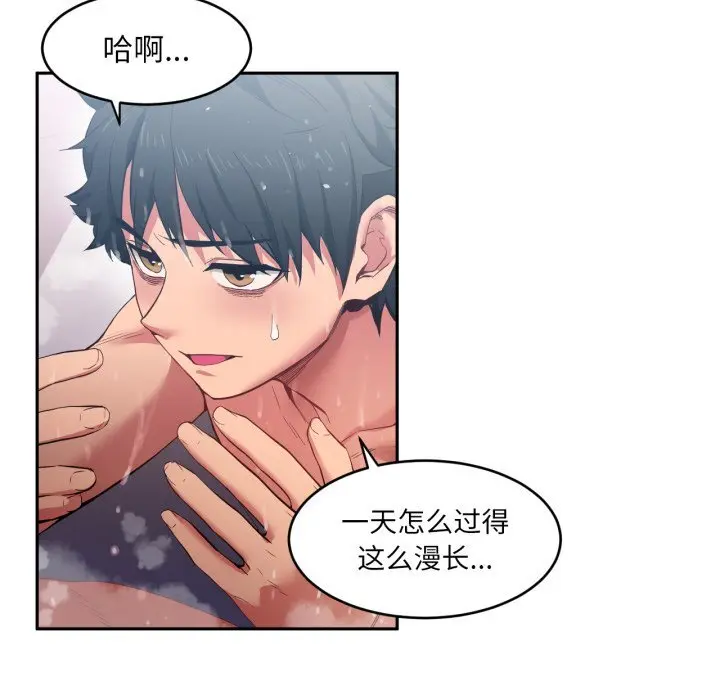 18 她的直播间_她的直播间