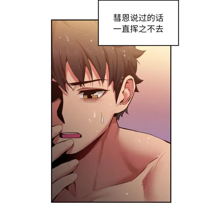 18 她的直播间_她的直播间