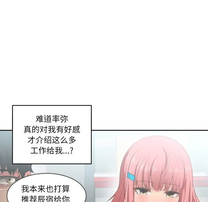 18 她的直播间_她的直播间