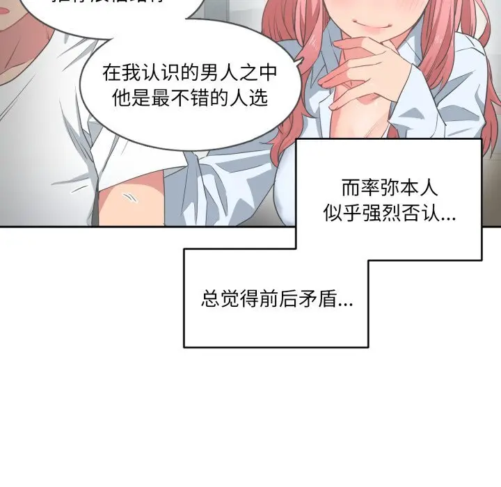 18 她的直播间_她的直播间