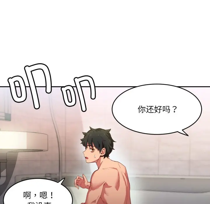 18 她的直播间_她的直播间