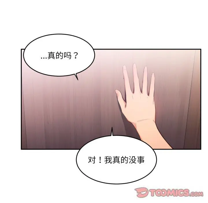 18 她的直播间_她的直播间