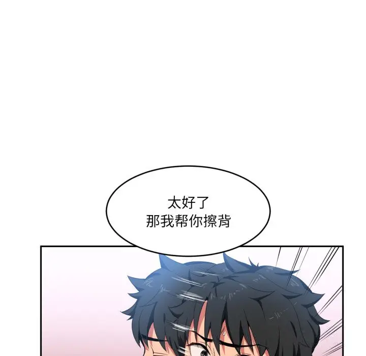 18 她的直播间_她的直播间