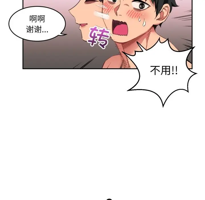 18 她的直播间_她的直播间